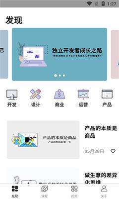 码客南君的图册