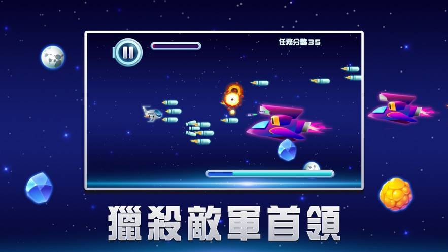 領跑突破重圍的图册