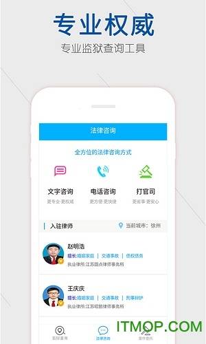 崇法监狱查询的图册
