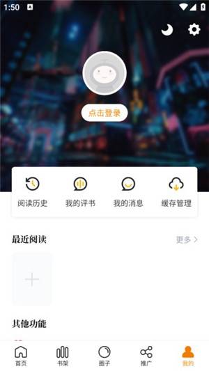 比漫熊无广告的图册