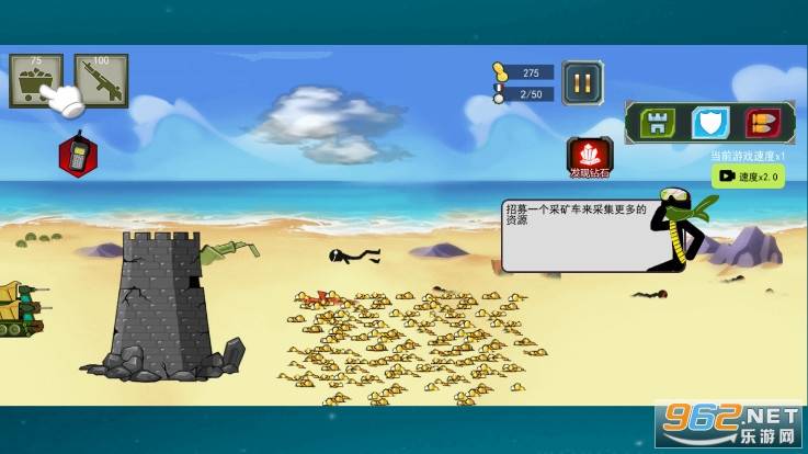 火柴人战争现代版的图册