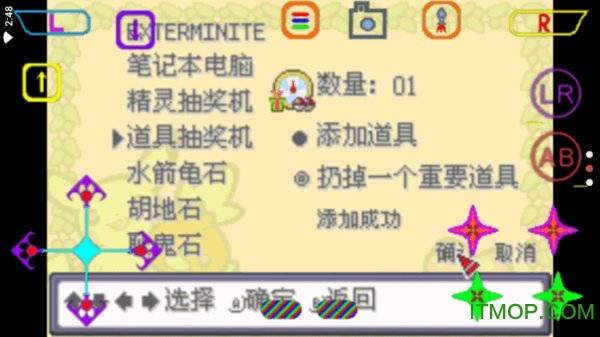 口袋妖怪新改版无名ep3(PokemonNameless)的图册