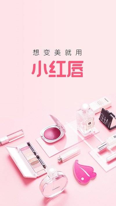 小红唇官方版的图册