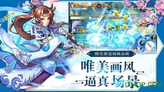 大唐游仙外传官网版的图册