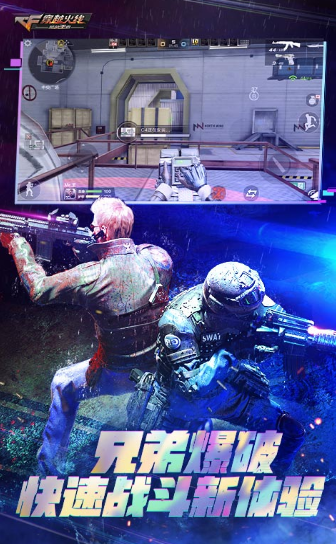 cf手游体验服资格的图册