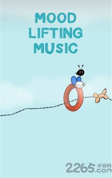 balloonfrvr官方版的图册