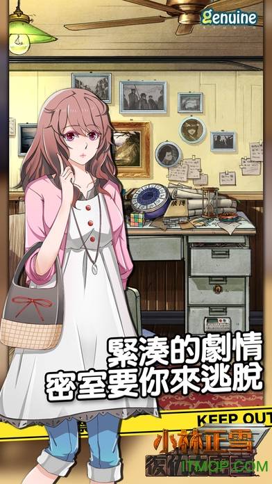 小林正雪复仇之密室重制版试玩版的图册