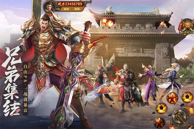 帝王打金的图册