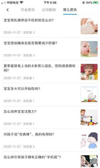 雅泰朵恩的图册