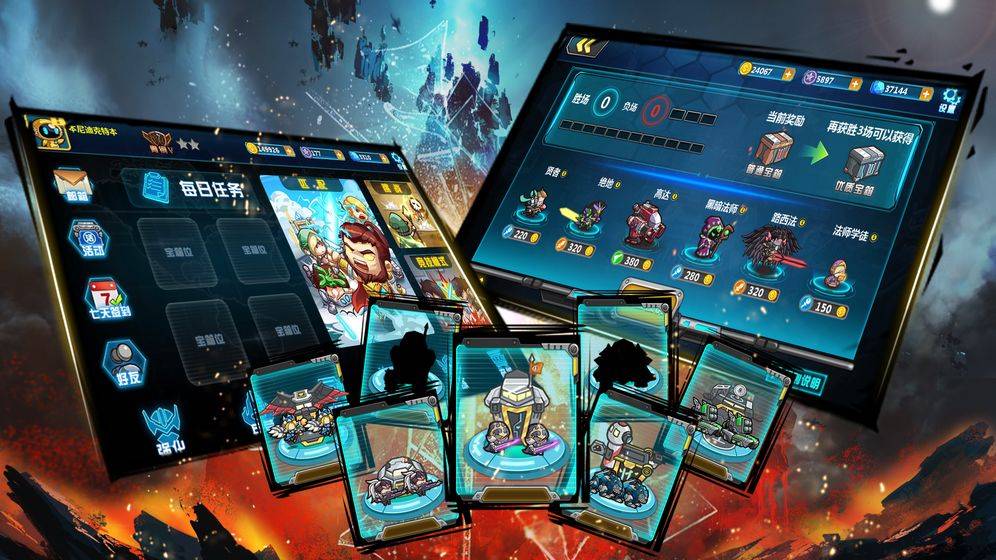 指挥官：军团守卫的图册