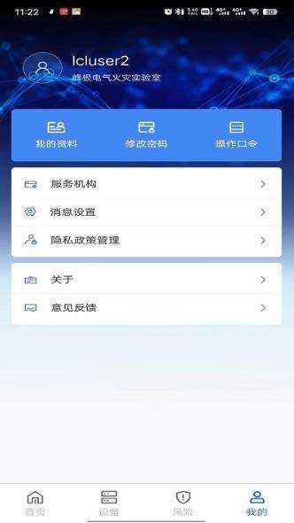 峰极运维的图册