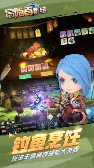 冒险者集结果盘版的图册