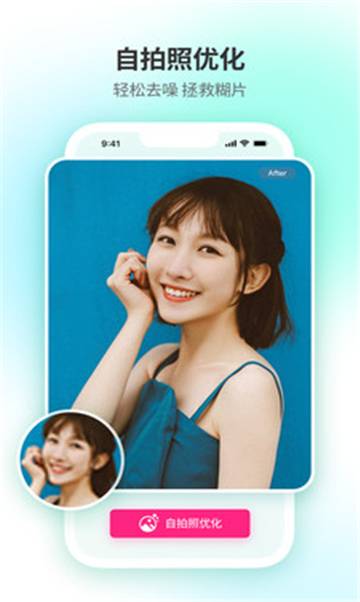 甜蜜相机软件的图册