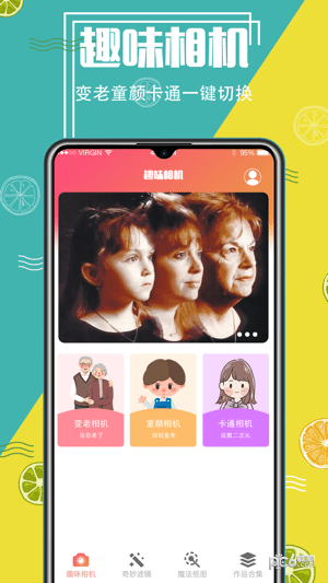 照片抠图精灵的图册