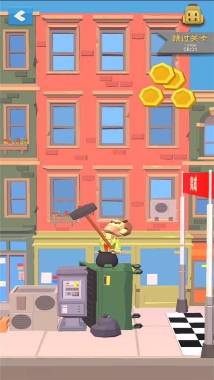 掘地求升城市版的图册