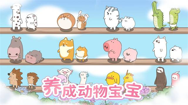 梦幻之城官方正版的图册