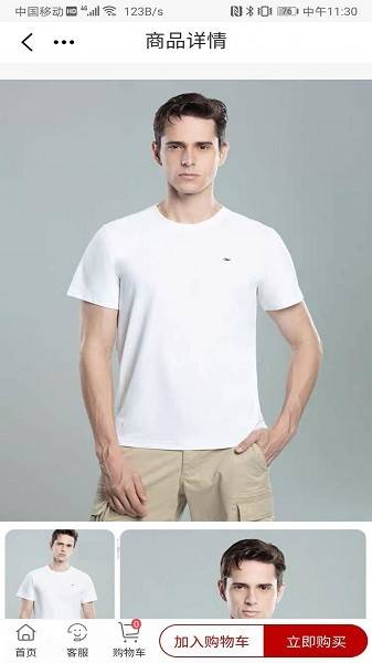 乐兮优选官方版的图册