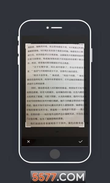 大全图文识别安卓软件的图册