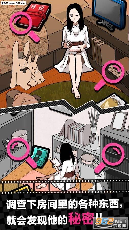 恋爱大作战汉化版的图册