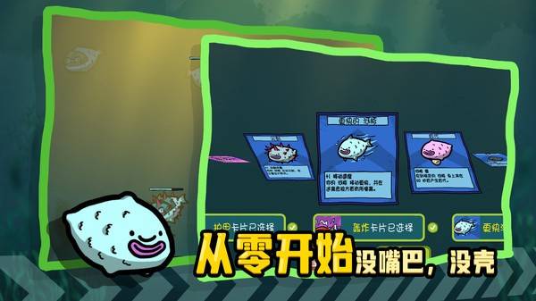 堆叠海洋游戏的图册