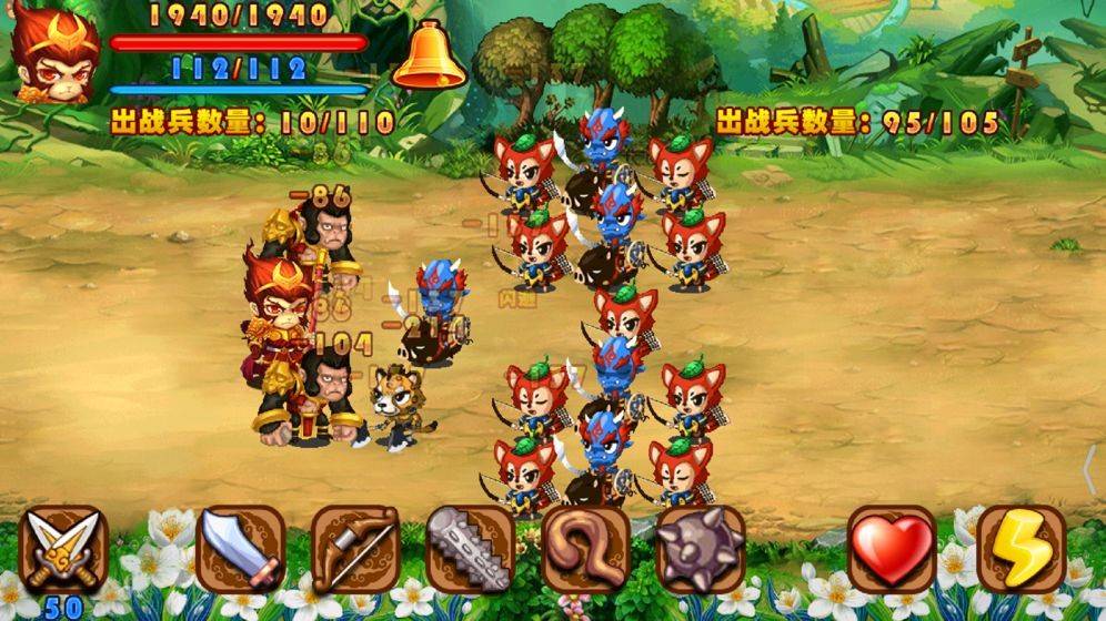 悟空快救我游戏的图册