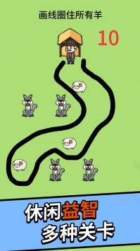 抓住小偷的图册