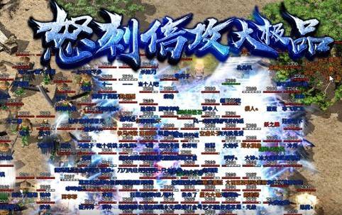 怒刺倍攻大极品的图册