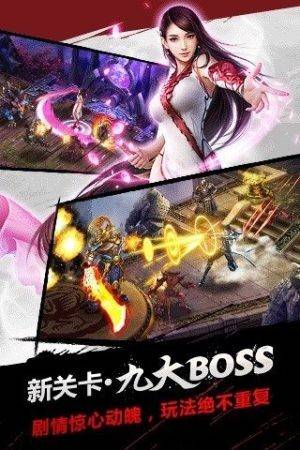 将臣再次归来的图册