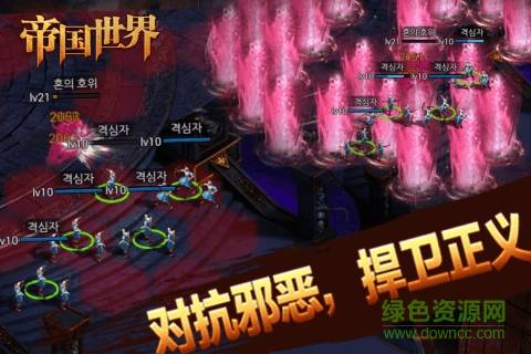 九游版帝国世界手游的图册