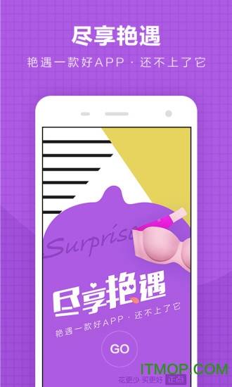 正点购唯品团iphone版的图册