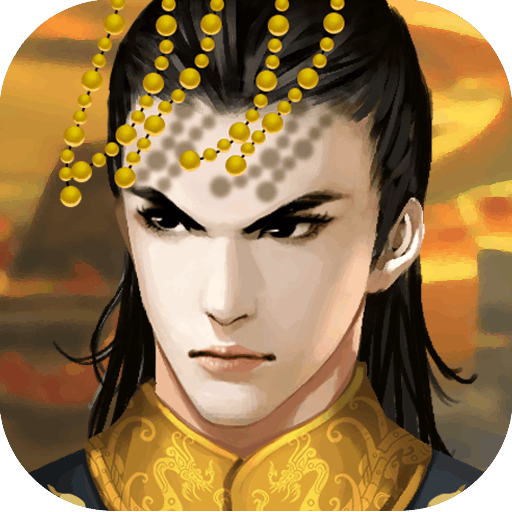 皇帝成长计划2内购破解版