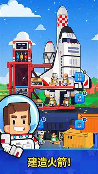 太空工厂大亨中文版(模拟经营类游戏)v1.44.4安卓版的图册