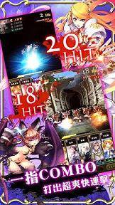 落日骑士团官方版的图册