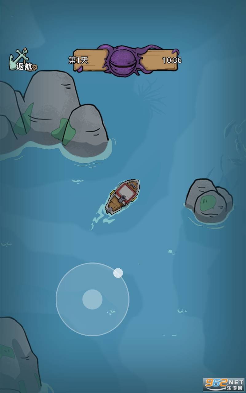 鱼山渔海免广告的图册