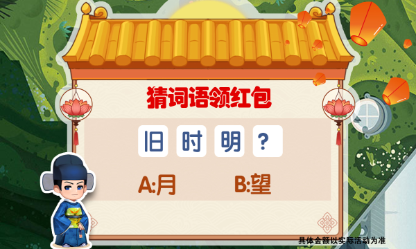 都市漂移红包版的图册