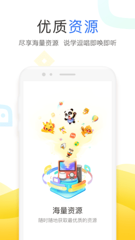 小度机器人的图册