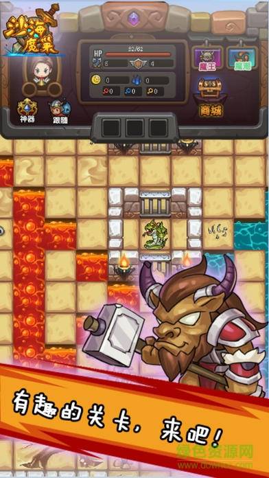 魔塔勇者手机版的图册