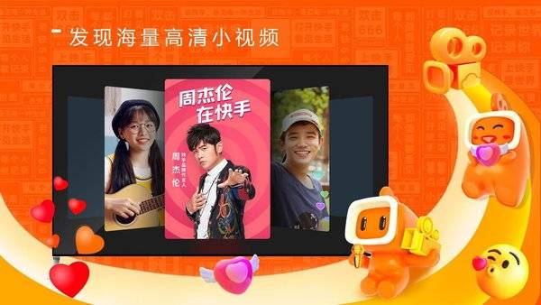 云视听快tv的图册