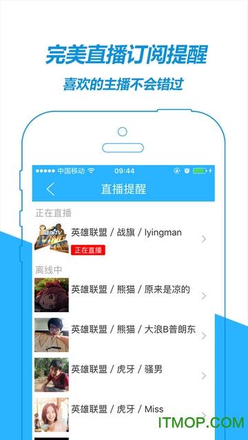 秀爽电竞直播的图册