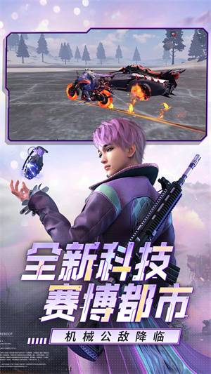 王牌战争GM权限直装版下载 v14.1 安卓版的图册