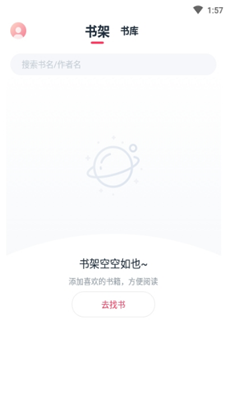 荔枝阅读免费版的图册