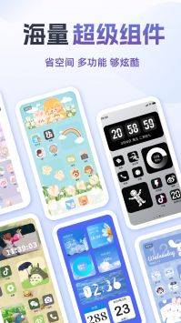 灵动组件精灵的图册