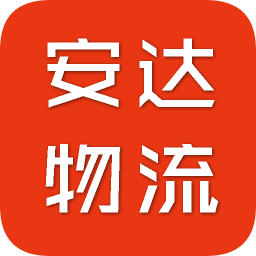 安达物流网