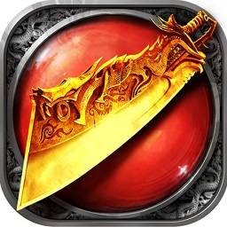 热血1.76复古经典版本