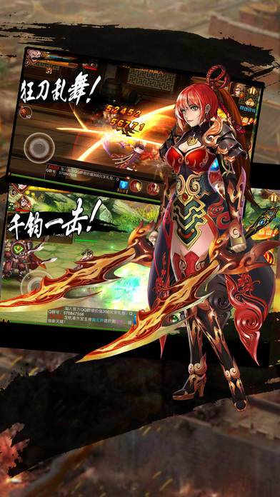 小小英雄爱三国手机版(暂未上线)的图册