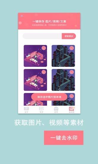 花样颜文字的图册