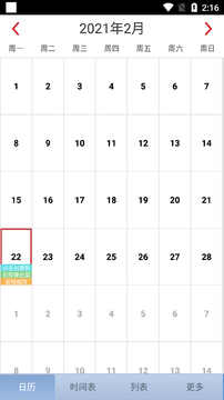 五十度灰的图册