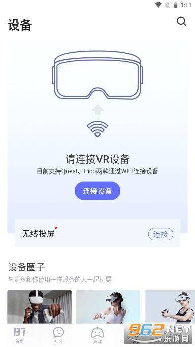 87vr助手游戏大厅apk的图册