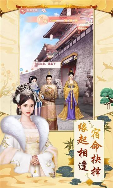 锦绣长安完整版的图册