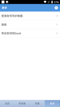 五十度灰的图册